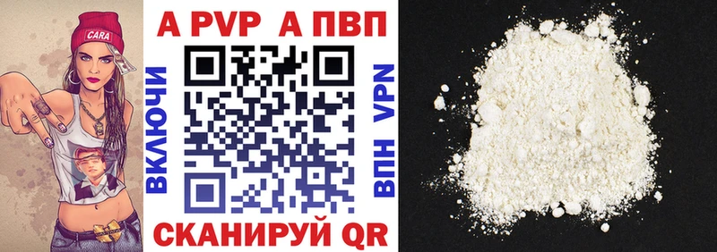 Что такое Можга Alpha-PVP  Кокаин  Меф  Конопля  ГАШИШ 
