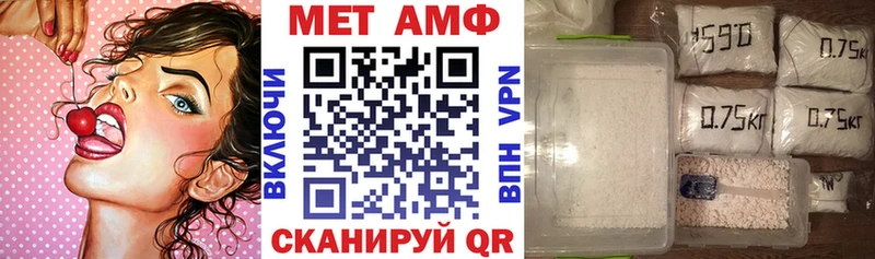 АМФЕТАМИН Premium  Можга 