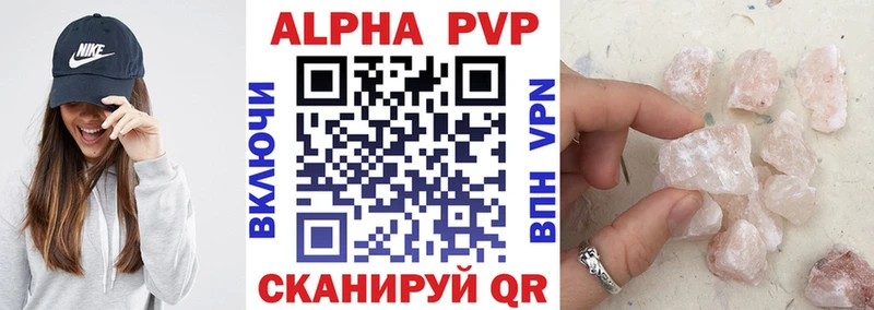 блэк спрут как зайти купить наркотик Можга Альфа ПВП мука
