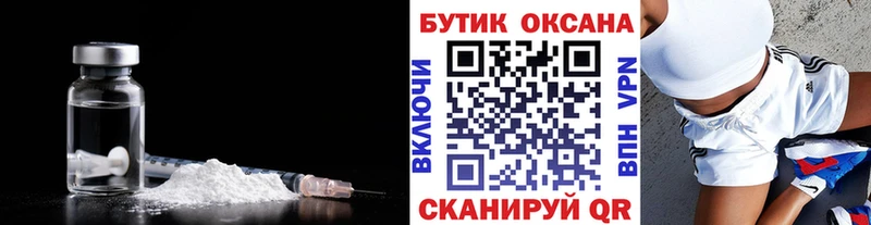 БУТИРАТ буратино  цены   Можга 