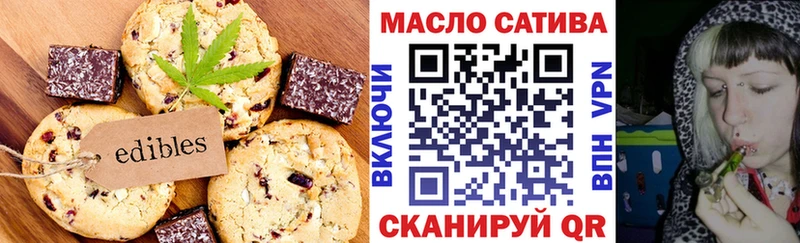 Cannafood конопля  Можга 