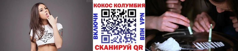 как найти закладки  Можга  КОКАИН Эквадор 
