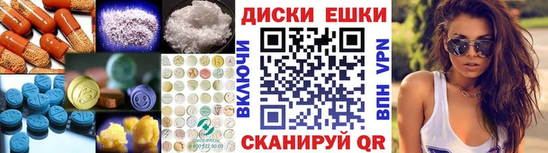 ЭКСТАЗИ Дубай Можга
