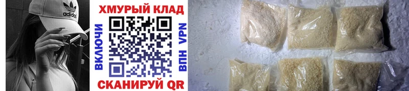 ГЕРОИН VHQ Можга