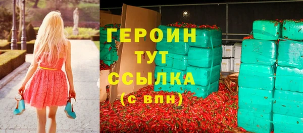 крисы Новокубанск