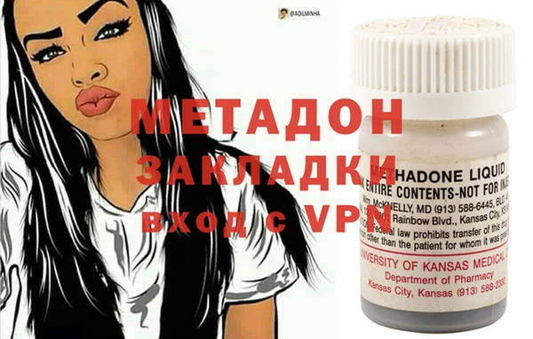 альфа пвп Балахна