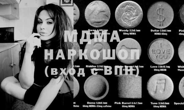 альфа пвп Балахна