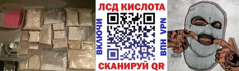 Лсд 25 экстази кислота  Можга 