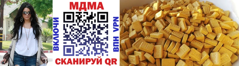 omg зеркало нарко площадка официальный сайт MDMA молли купить наркотик Можга