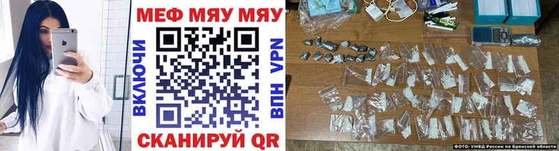 купить наркотик  Можга  МЯУ-МЯУ 4 MMC 