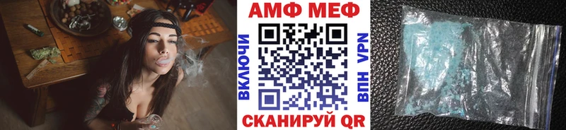 как найти закладки Можга МЕТАМФЕТАМИН Methamphetamine
