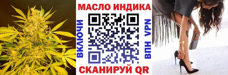 ТГК концентрат  кракен вход  Можга 